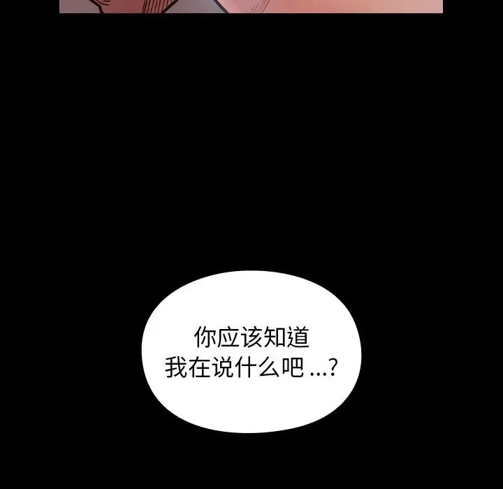桃花第3话