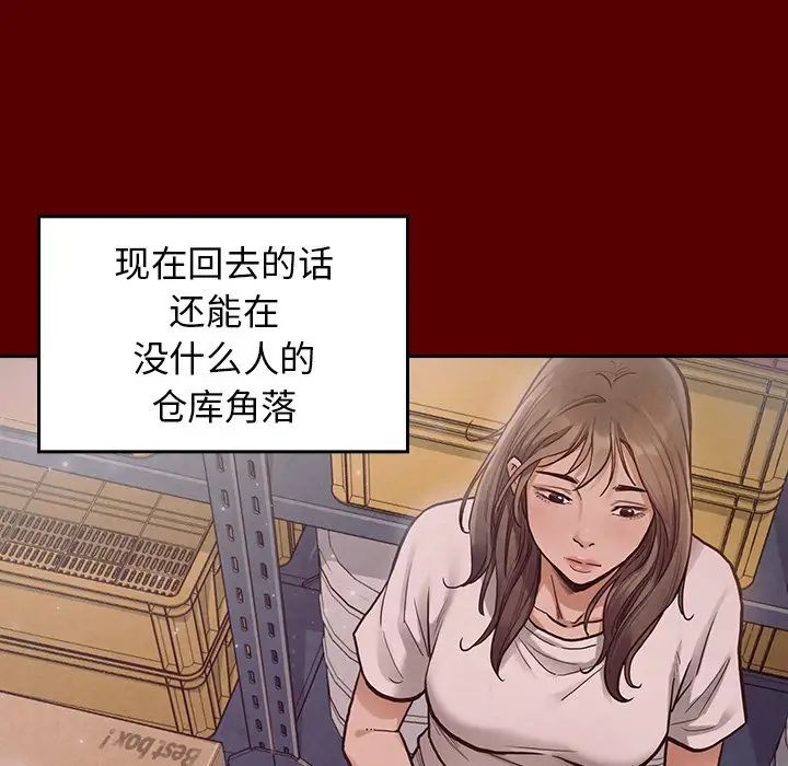 桃花第3话