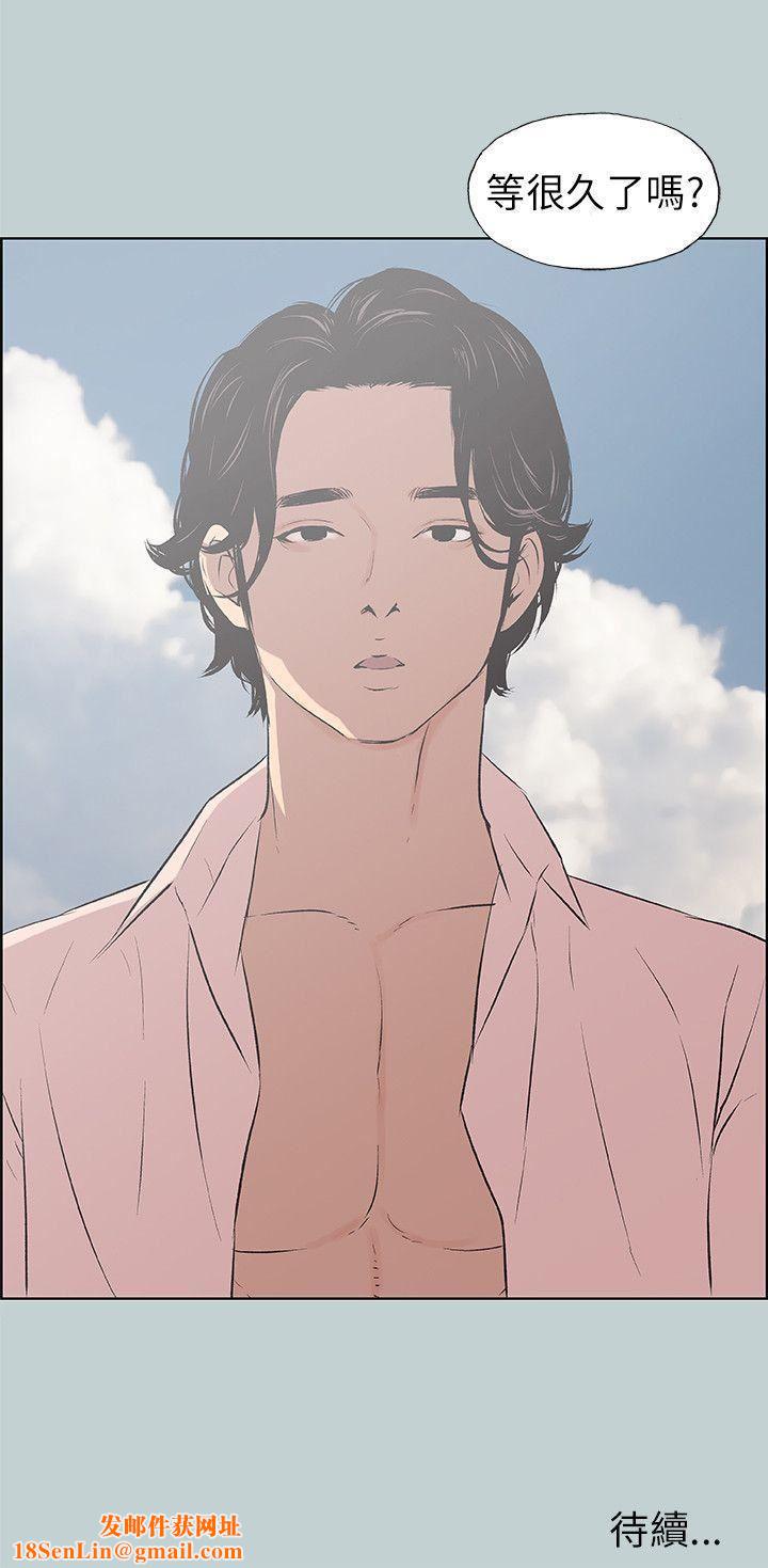 适合劈腿的好日子第47话-妳在摸哪里?!
