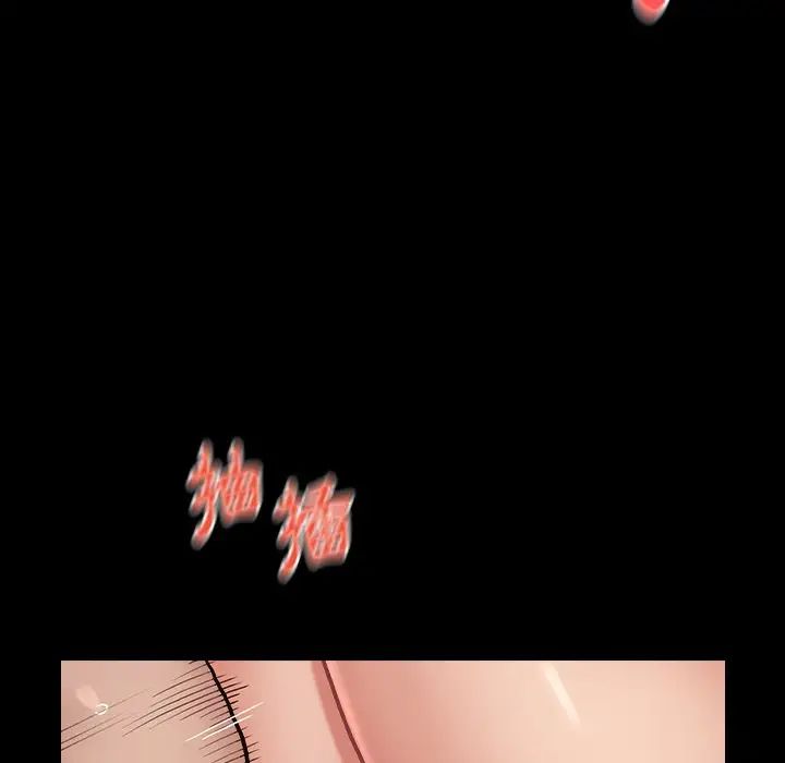 桃花第3话