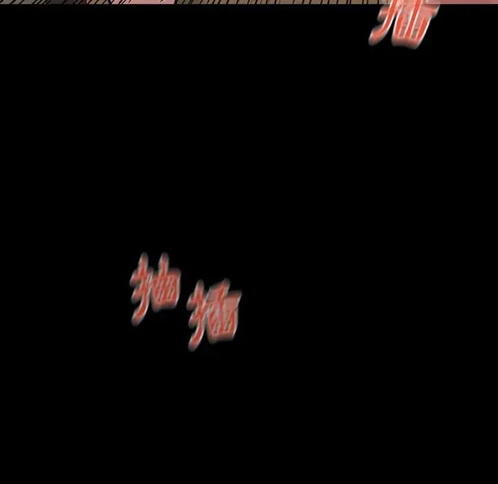 桃花第3话