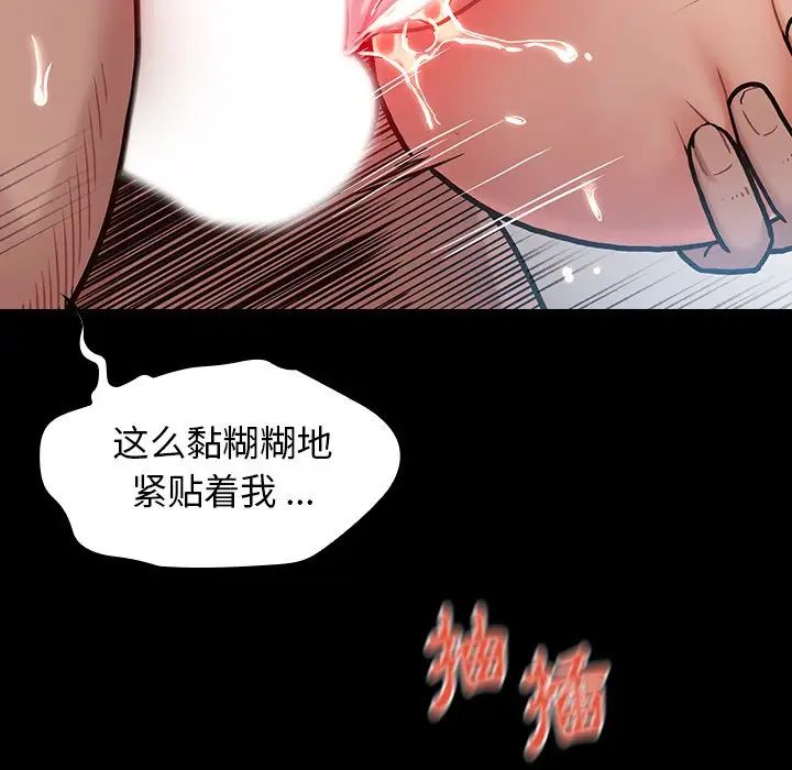 桃花第3话
