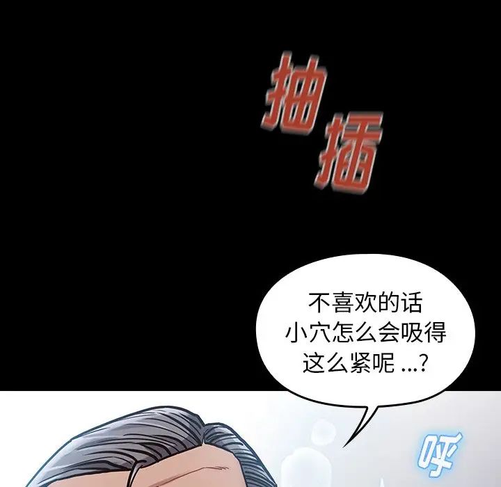 桃花第3话