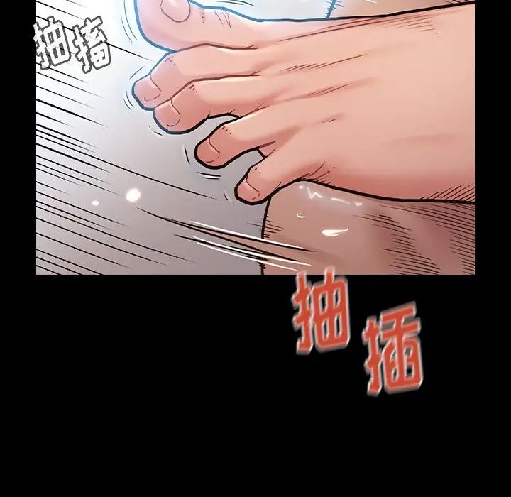 桃花第3话