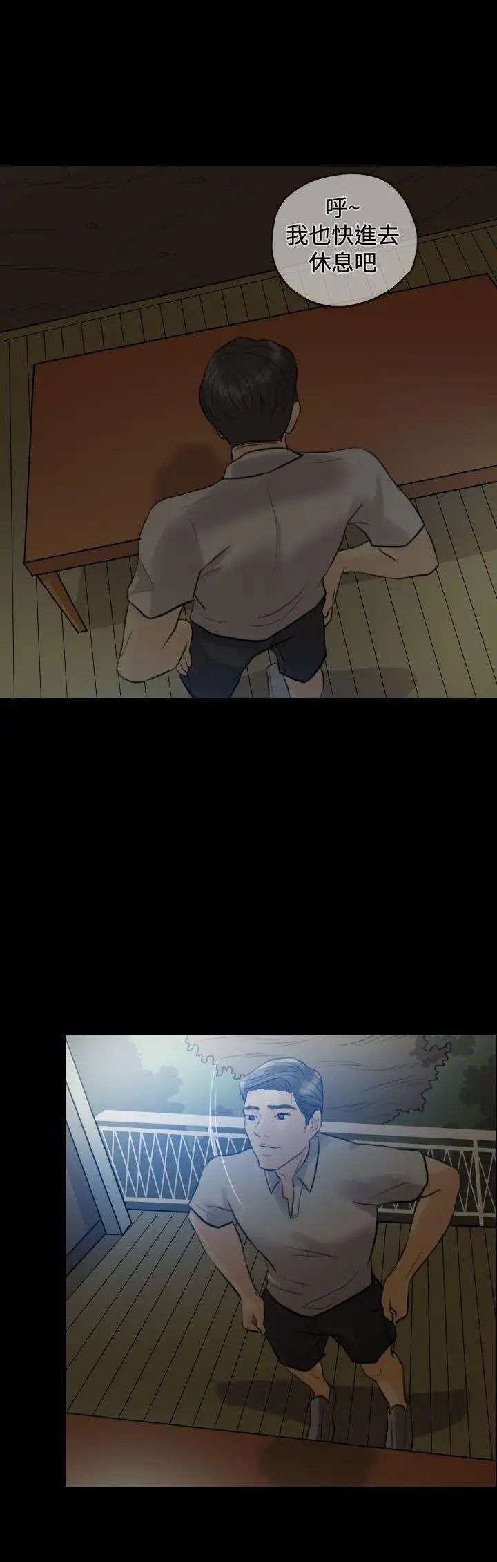 紅杏出牆Preview
