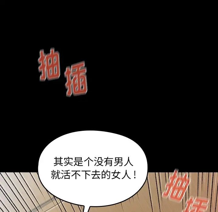 桃花第3话