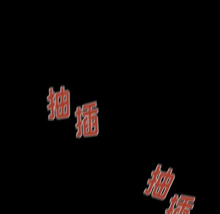 桃花第3话