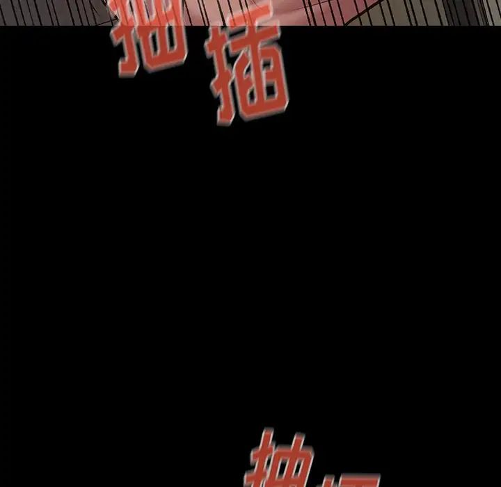 桃花第3话