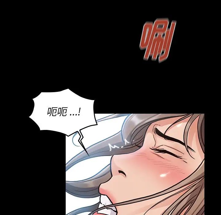 桃花第3話
