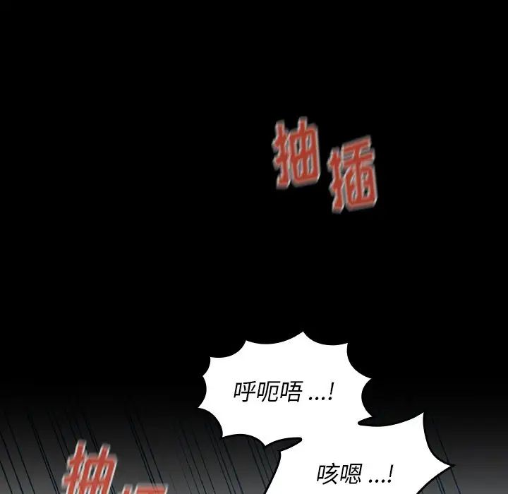 桃花第3话