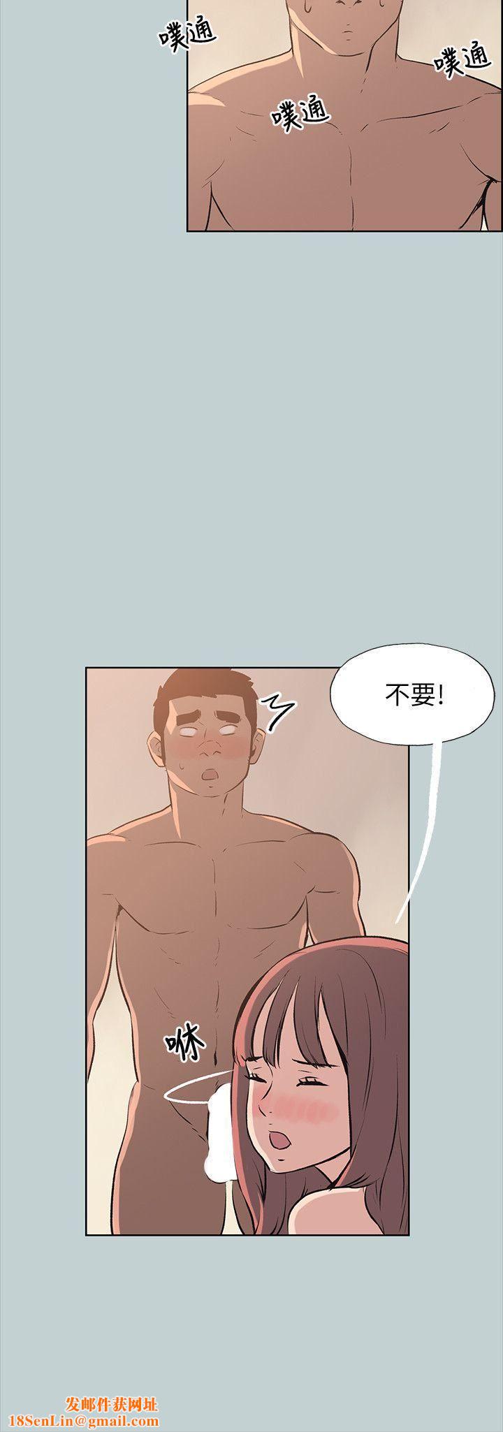适合劈腿的好日子第49话-放进去三秒就好