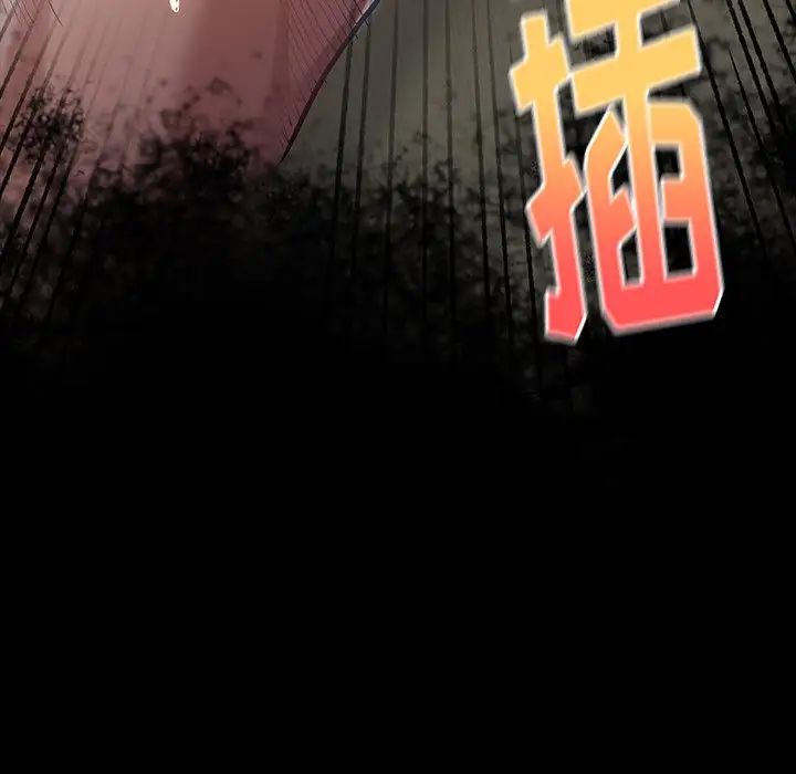 桃花第3话