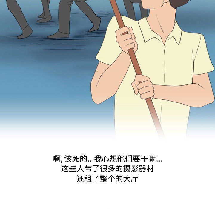 情事物語Friend第19話