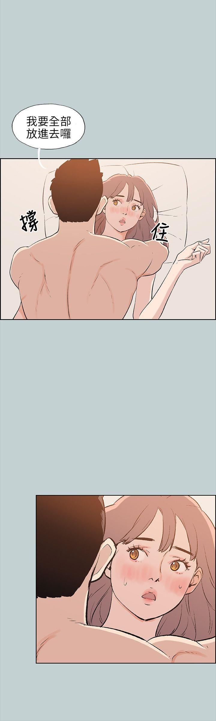 適合劈腿的好日子第50話-歐巴~輕一點