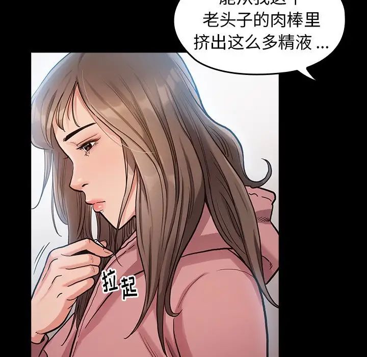 桃花第3话