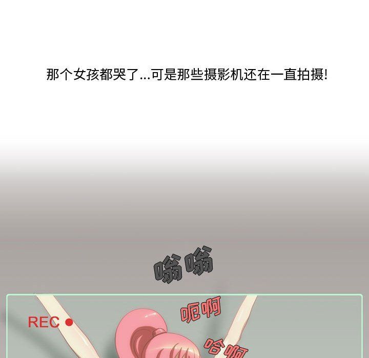 情事物語Friend第19話