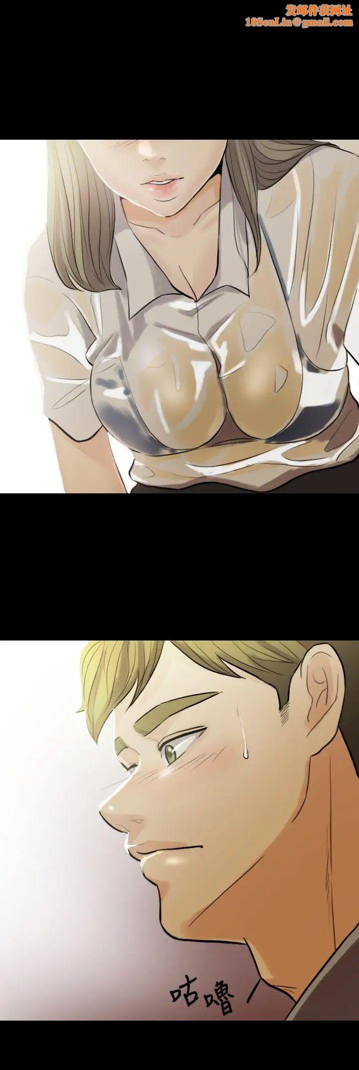 红杏出墙第3话