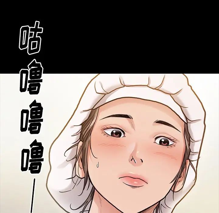 桃花第4话
