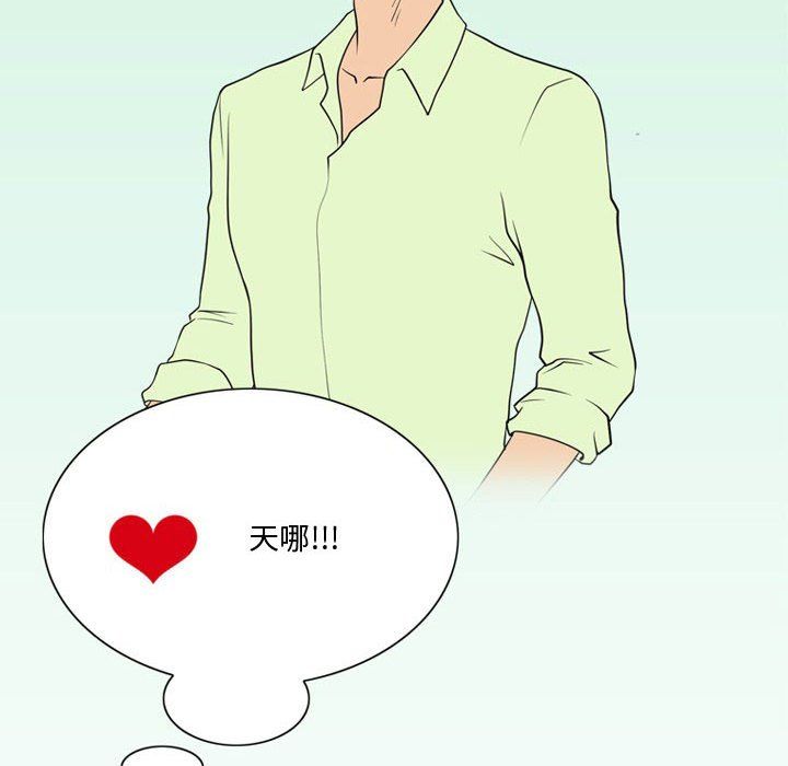 情事物語Friend第21話