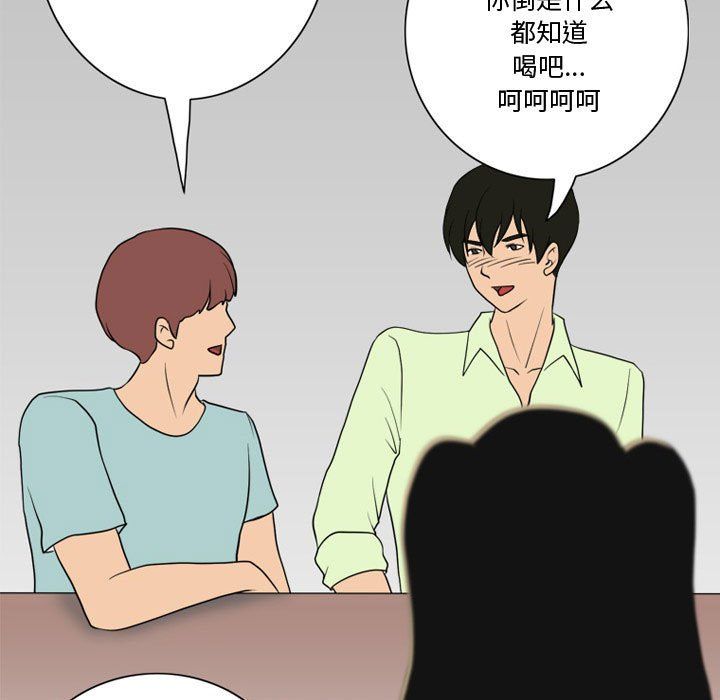情事物語Friend第21話
