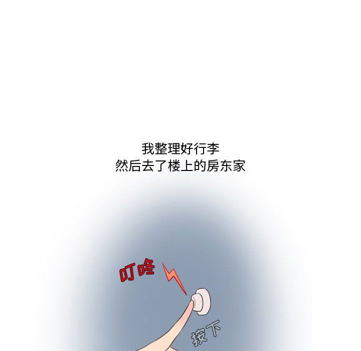 情事物語Friend第21話