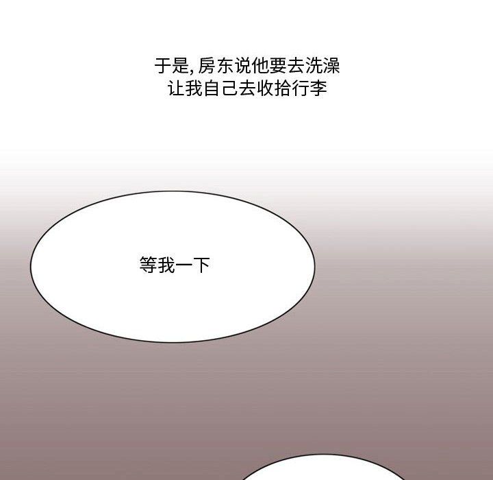 情事物語Friend第21話