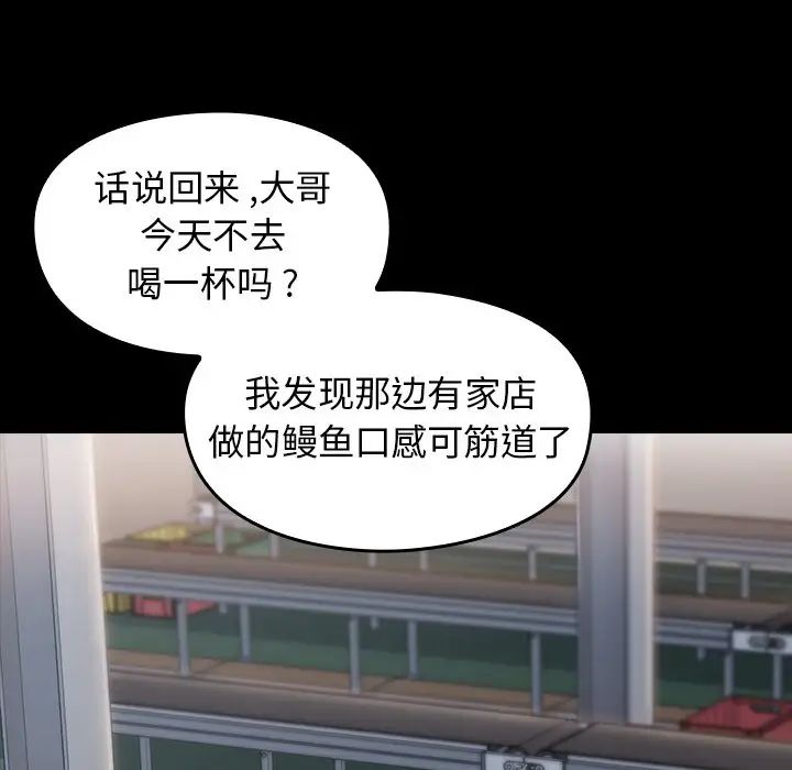 桃花第4话