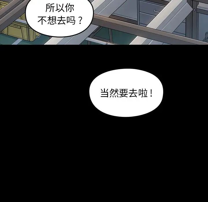 桃花第4话