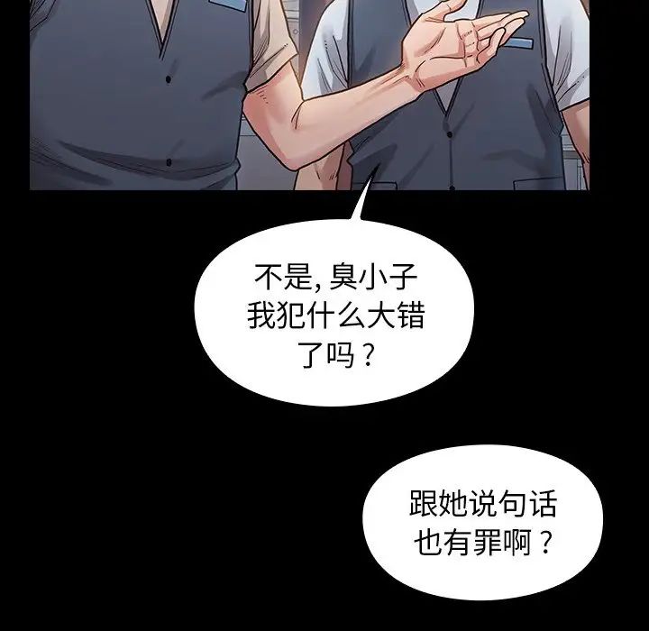 桃花第4話
