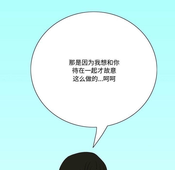 情事物語Friend第22話