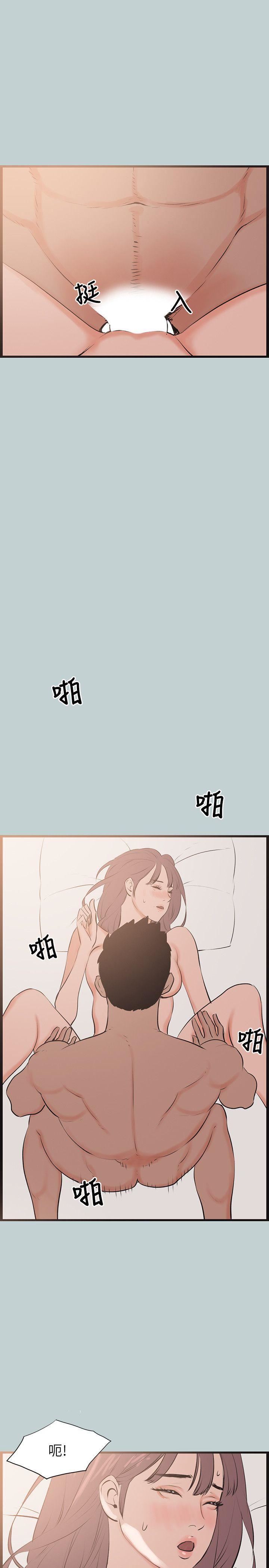 适合劈腿的好日子第55话-软Q的鲍鱼