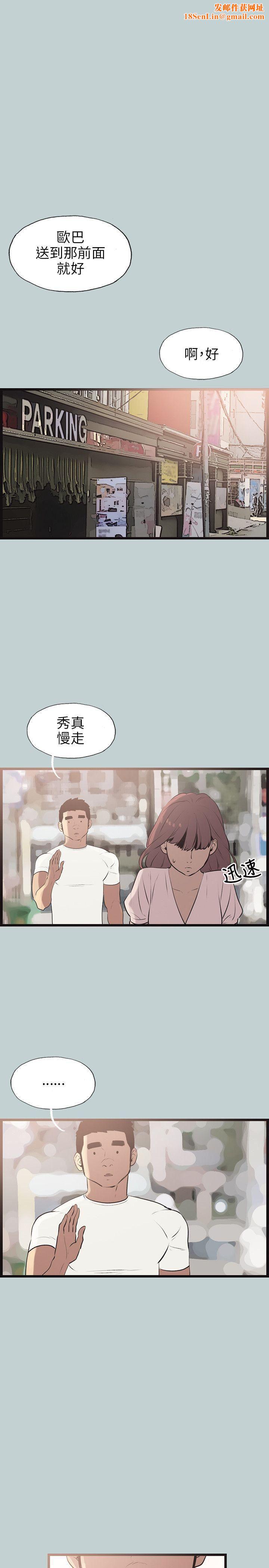 适合劈腿的好日子第55话-软Q的鲍鱼