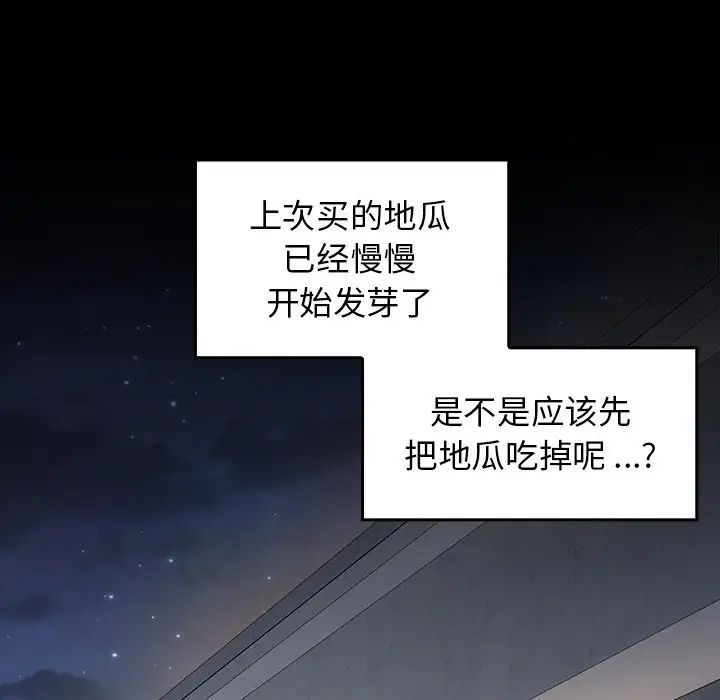 桃花第4话