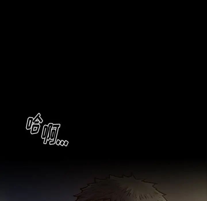 桃花第4话