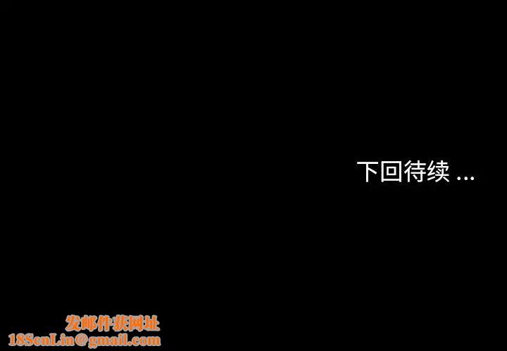 桃花第4话