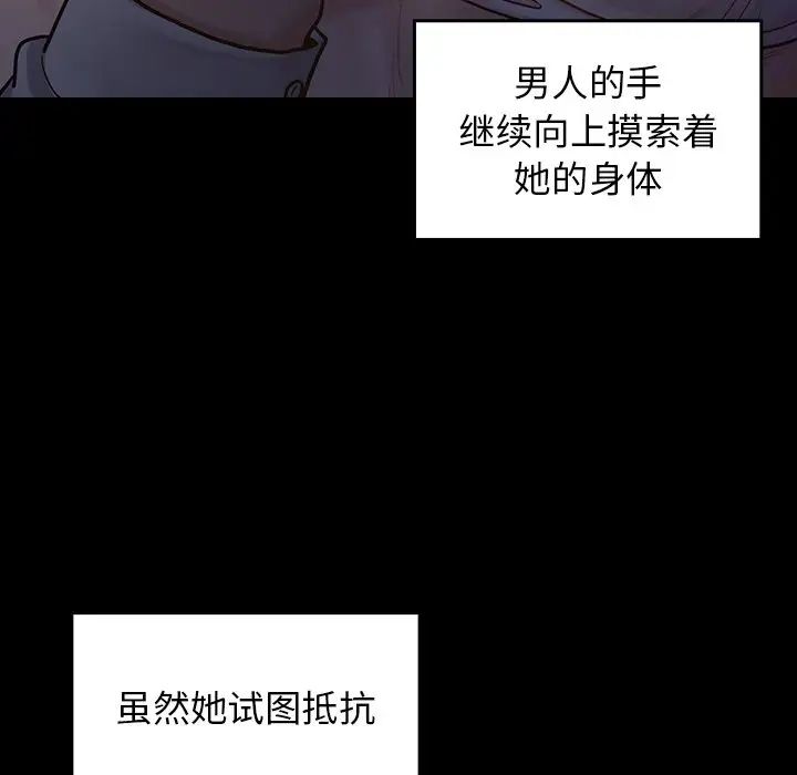 桃花第5话