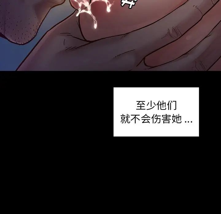 桃花第5话