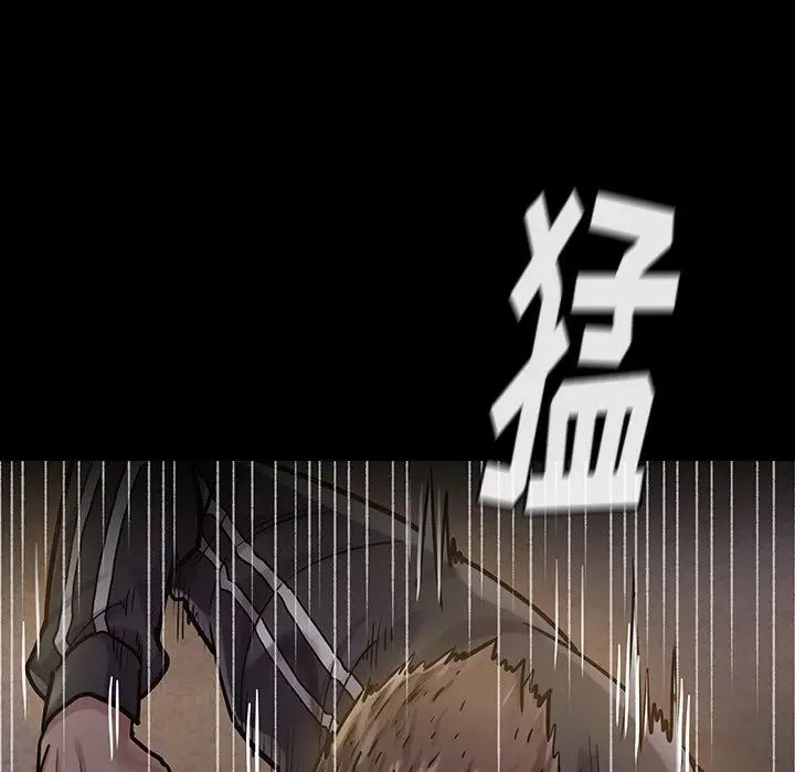 桃花第5话