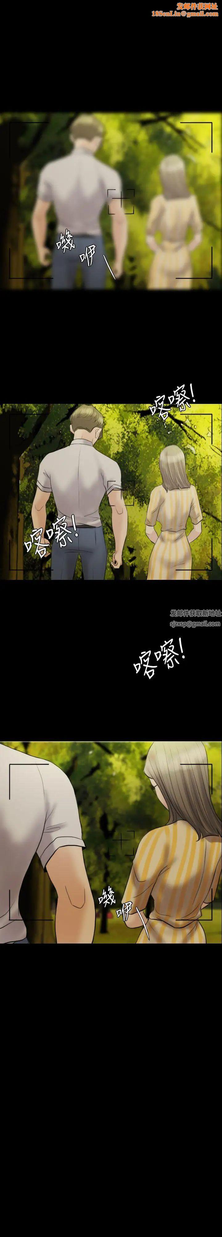 紅杏出牆第11話