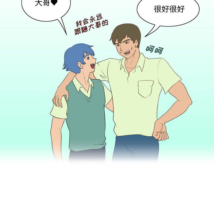 情事物語Friend第25話