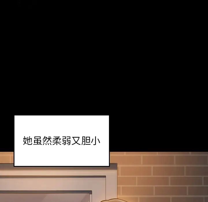 桃花第5话