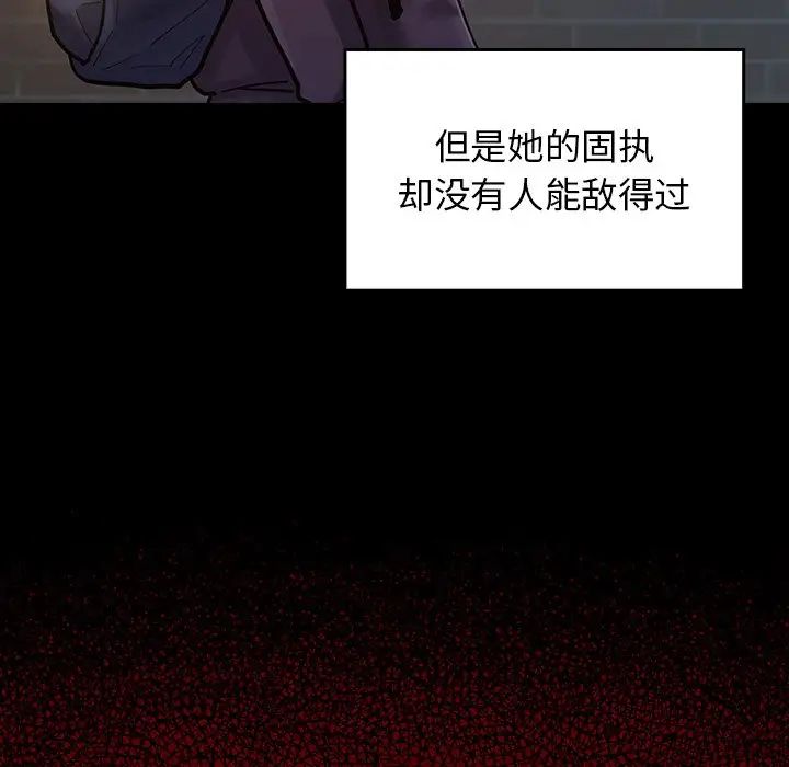 桃花第5話