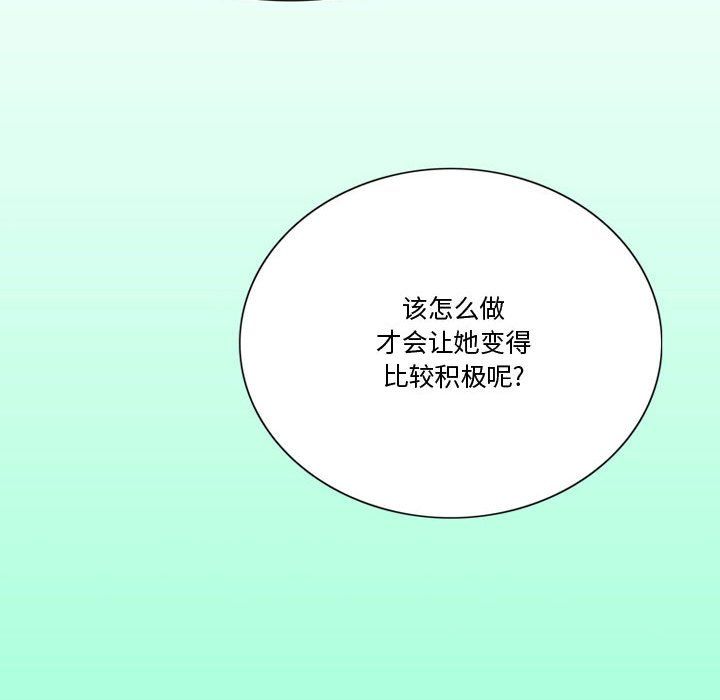 情事物語Friend第25話