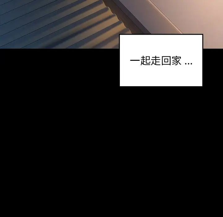 桃花第5话