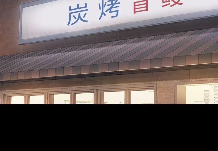 桃花第6話