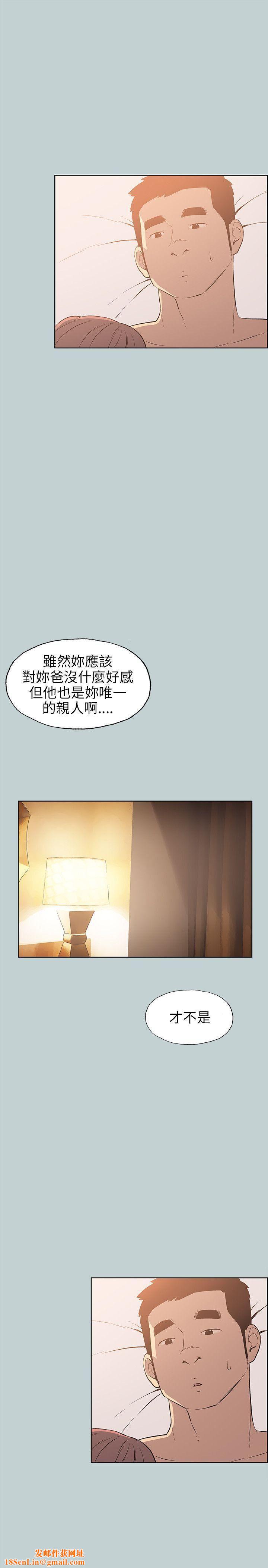 适合劈腿的好日子第63话-风情万种的秀真