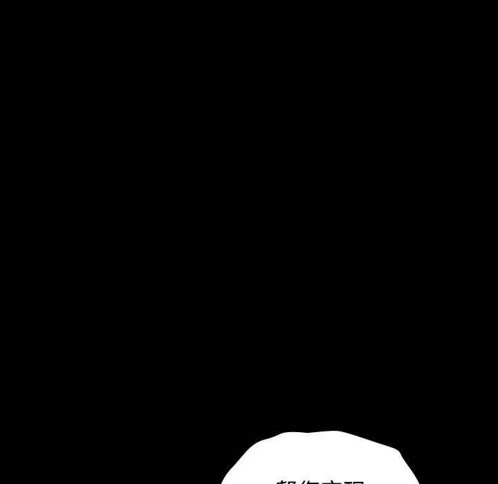 桃花第6話