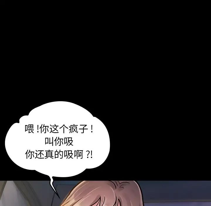 桃花第6话