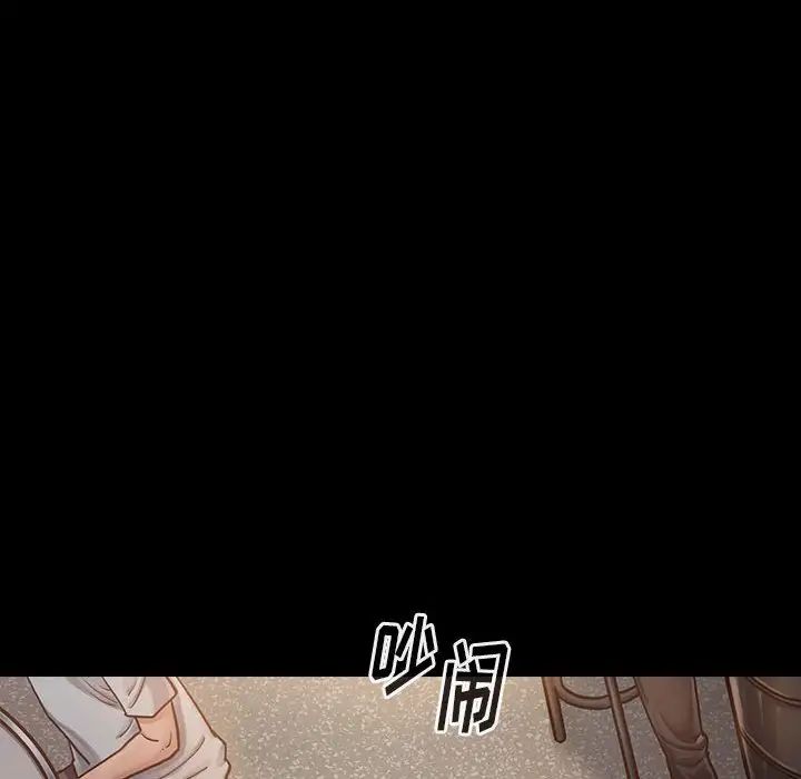 桃花第7話
