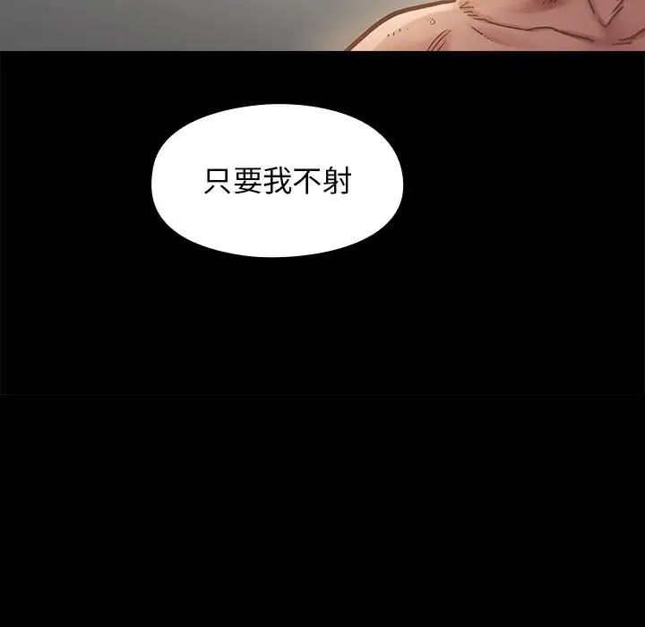 桃花第7话